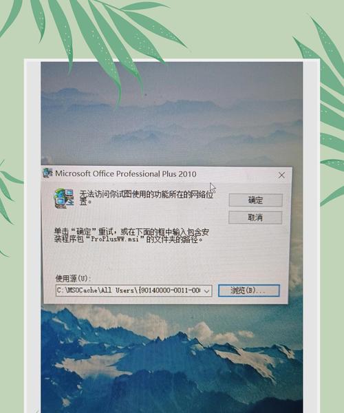 解决电脑重启时显示Windows恢复错误的方法（排除电脑重启显示Windows恢复错误的原因与步骤）