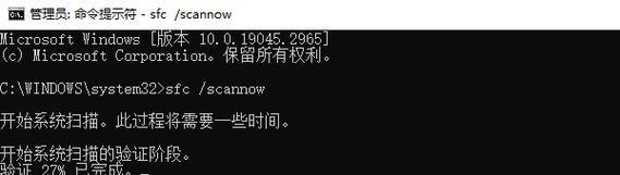 解决扫描仪显示电脑访问错误的方法（排除扫描仪与电脑之间的连接问题）