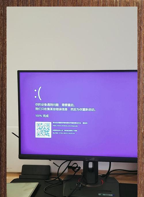 电脑克隆系统后蓝屏错误的解决方法（排查和修复电脑克隆系统导致的蓝屏问题）