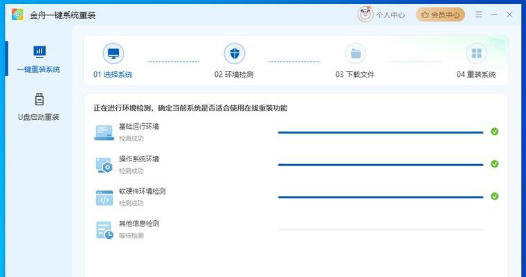 电脑代码错误的常见原因及解决方法（以电脑里输啥会出现代码错误？）