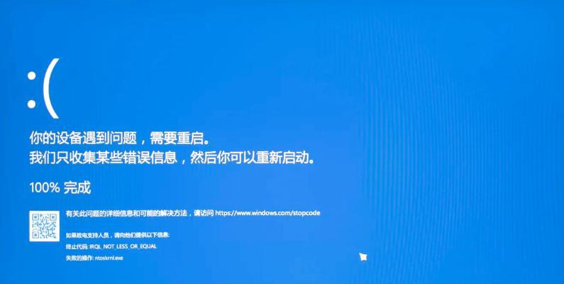 电脑时间同步错误解决方法（排查和修复电脑时间同步问题的关键步骤）