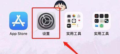 利用手机Siri远程打开电脑的教程（简单便捷的远程操作）