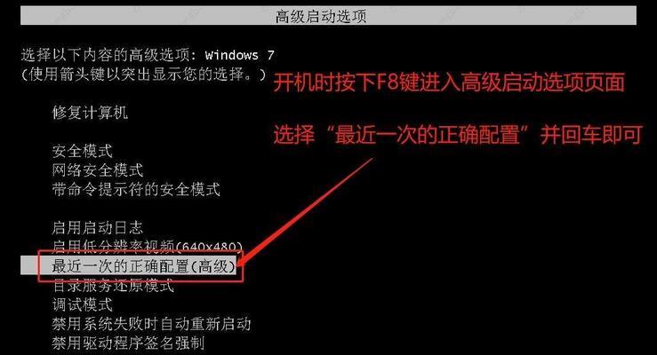 电脑蓝屏错误检测功能（深入探究电脑蓝屏错误检测的关键机制和应用）