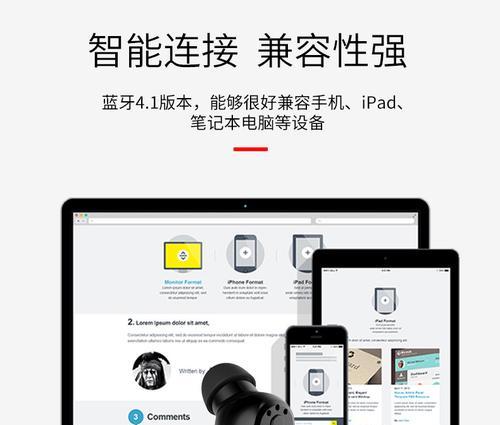 如何关闭电脑关机时耳机灯的教程（实用技巧让你的电脑完全熄灭，不再被耳机灯困扰）