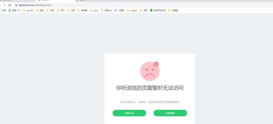 电脑开机后出现错误（探索桌面错误的原因和解决方法，帮助您轻松应对电脑开机问题）