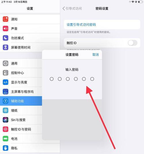 利用平板电脑学习工程教程（便携高效的平板电脑让工程教程学习更轻松）