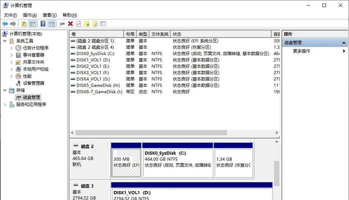 解决电脑管理显示错误的方法（排除电脑显示问题，提升用户体验）