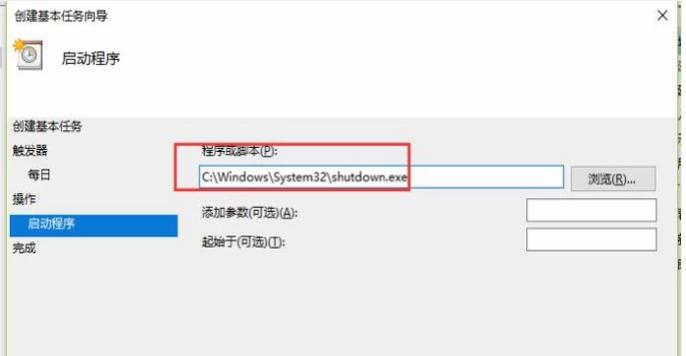 实用电脑技巧（轻松学会电脑快速关机，提高工作效率）