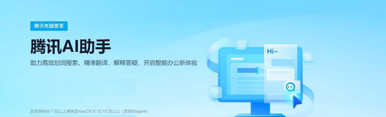 电脑打印时出现进度错误的解决方法（诊断和修复常见的打印进度错误）