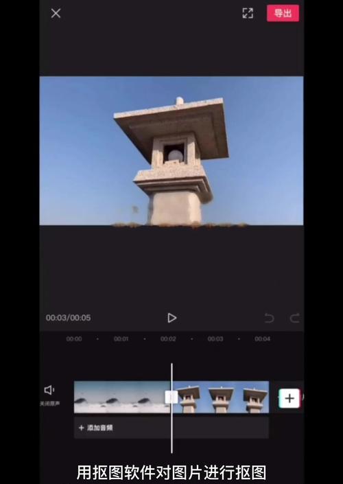 电脑剪映切割转场教程（学会电脑剪映的切割转场技巧，制作专业级视频编辑）