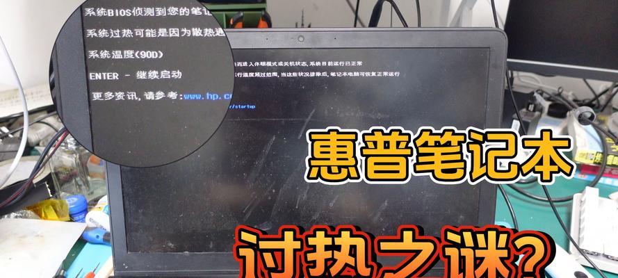 电脑开机出现系统错误的解决方法（解决电脑开机时出现的系统错误问题的有效方法）