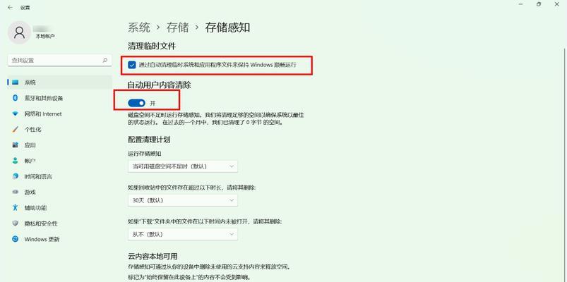 解决电脑D盘错误的方法（快速修复D盘错误，保护数据安全）