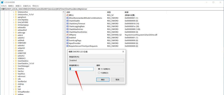 电脑时间同步错误的原因及解决方法（探索电脑时间同步错误的根源和有效解决方案）