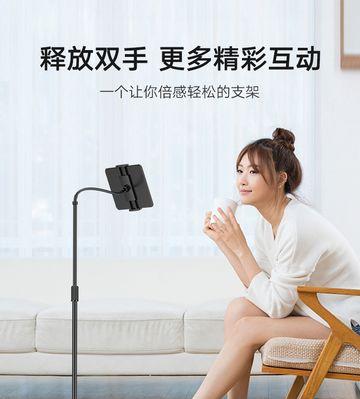 幼儿电脑支架手机拍照教程（让幼儿轻松掌握手机拍照技巧，开启创意之旅）