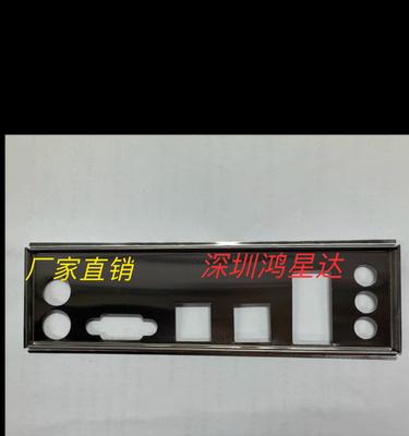 自制电脑主板挡片教程（打造个性化电脑主板，展现创意与实力）