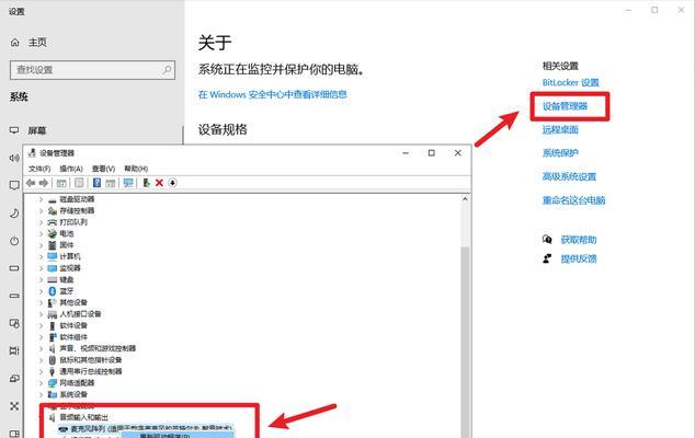 电脑音频录制教程（学习如何用电脑录制高质量音频）