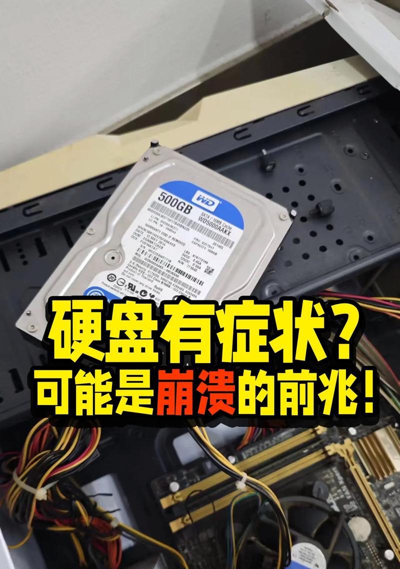 解决电脑频繁显示错误的方法（教你应对电脑错误提示，让使用更流畅）