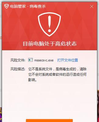 电脑启动分页文件配置错误的影响与解决方法（解析电脑启动分页文件配置错误的危害和应对之策）