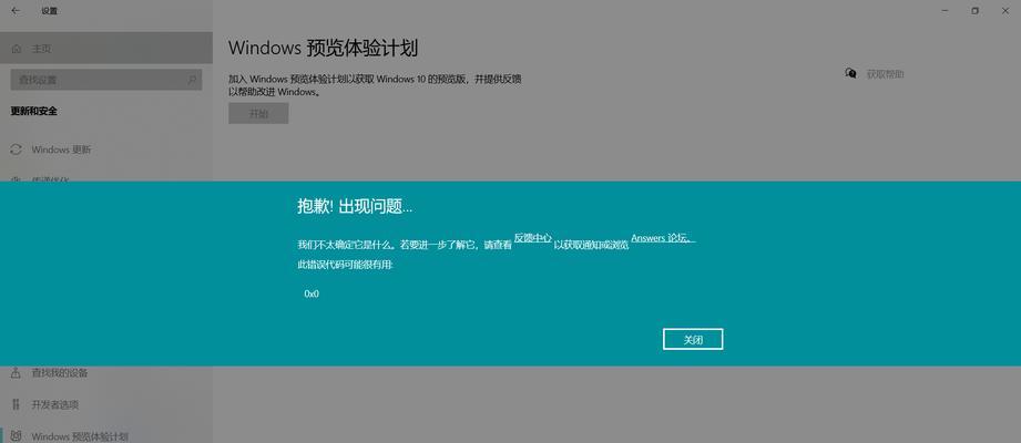 解决电脑分析器错误的方法（掌握关键技巧，轻松修复分析器错误）