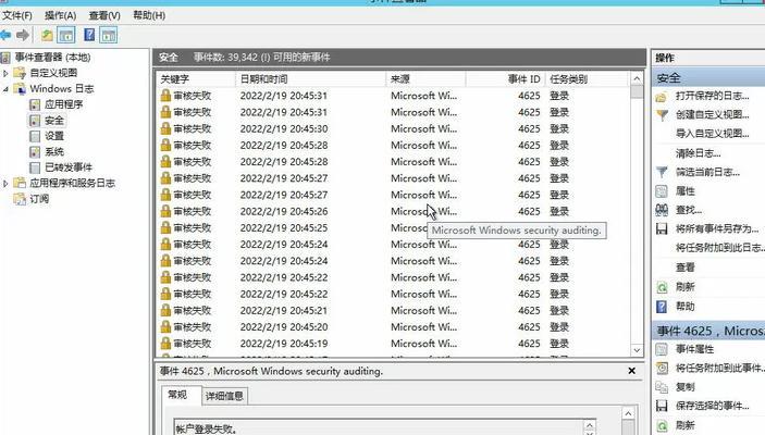 电脑Winsock组件错误及解决方法（了解Winsock错误代码和调试技巧，解决网络通信问题）
