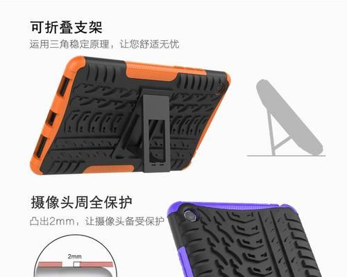 小米台式电脑支架安装教程（轻松安装小米台式电脑支架，提升办公效率）