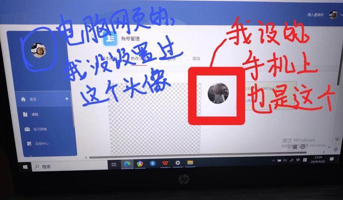 电脑端学习通系统错误解决方案（应对学习通系统错误的有效方法）