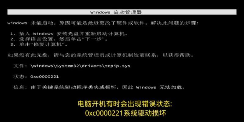解决电脑XP系统证书错误的方法（详细教程及）