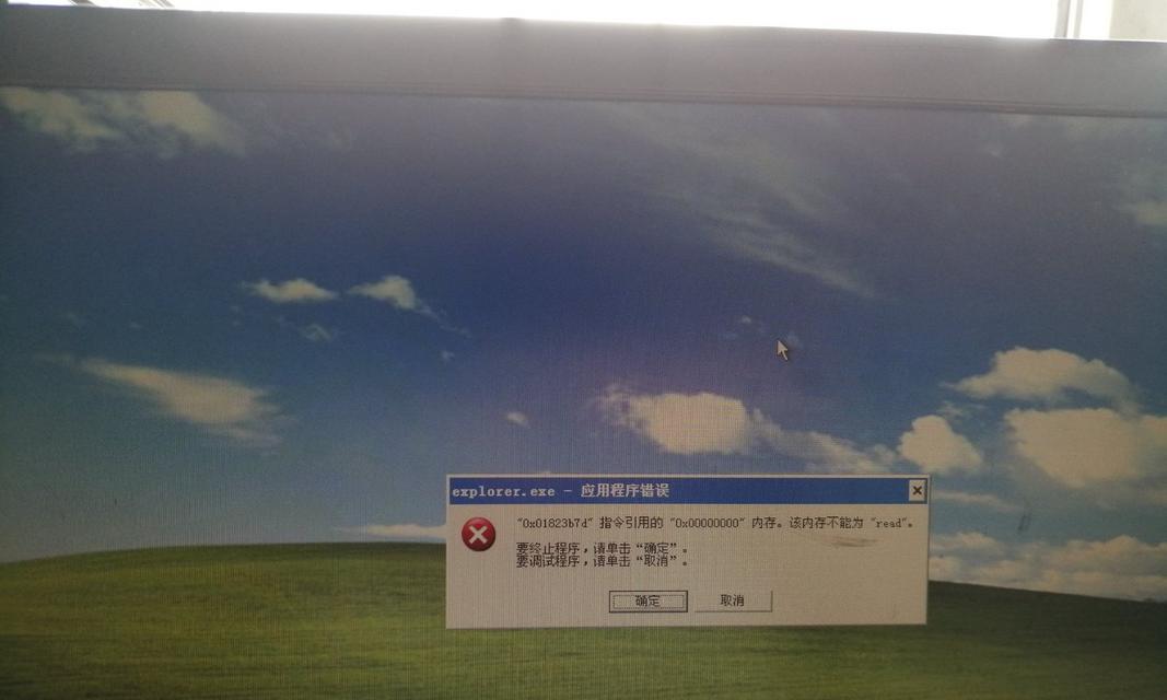 电脑网页错误排查与修复指南（如何解决电脑网页显示错误的问题）