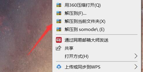 DIY解压小电脑（解压小电脑的一站式指南，以方便您的DIY体验）