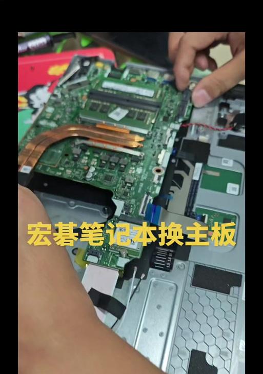 以台机电脑更换主板教程（详细教你如何更换台式电脑主板）