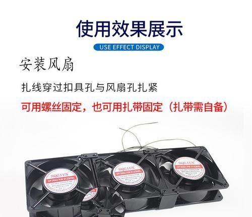 卡扣电脑风扇拆卸教程（简单易行的步骤，让你的电脑始终保持良好散热）