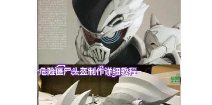 假面骑士电脑开机教程（详解如何将你的电脑打造成假面骑士开机动画）
