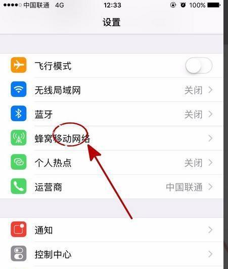 使用手机将电脑变成路由器，实现网络共享（手机变路由电脑上网教程，轻松解决无网络问题）