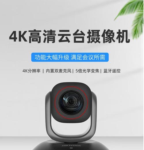 海康监控电脑远程教程-实现安全高效的远程监控（远程监控的步骤和技巧，让您随时随地了解监控情况）