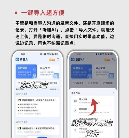 解决腾讯会议错误需要重启电脑的有效方法（避免频繁重启电脑，快速解决腾讯会议错误的技巧与建议）
