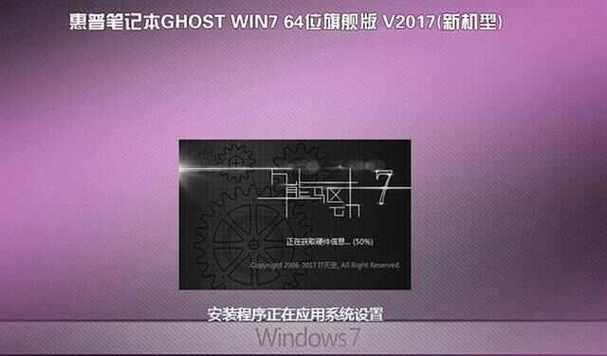 如何在台式电脑上更改操作系统（一步步教你如何更改台式电脑的操作系统）