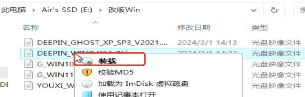 电脑安装gho系统教程（详细步骤教你轻松安装gho系统）